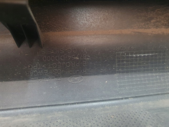 фото №9, Поріг планка hyundai kona електричний праві права