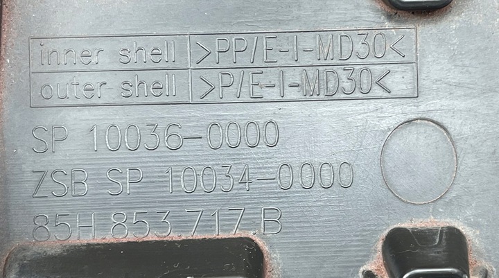 фото №13, K42 audi q6 e-tron планка крыльев левый перед 85h853717b