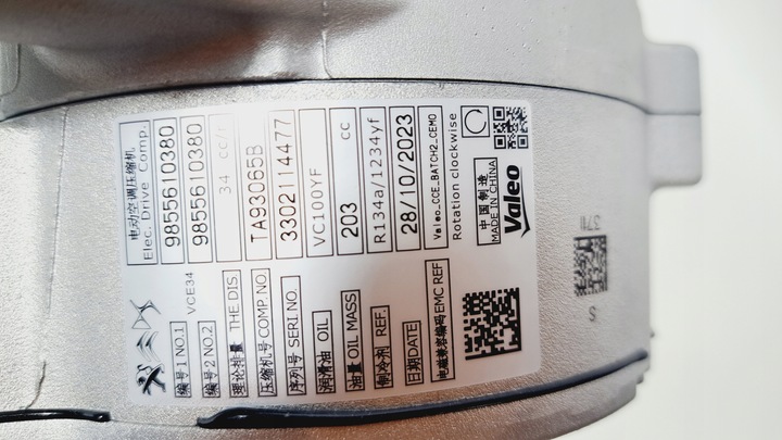 фото №9, Peugeot 2008 ii citroen c4 iii компрессор кондиционера 9855610380