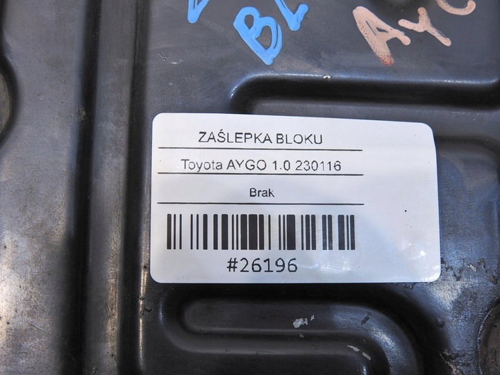 фото №5, Заглушка блока toyota aygo i 1.0 12v