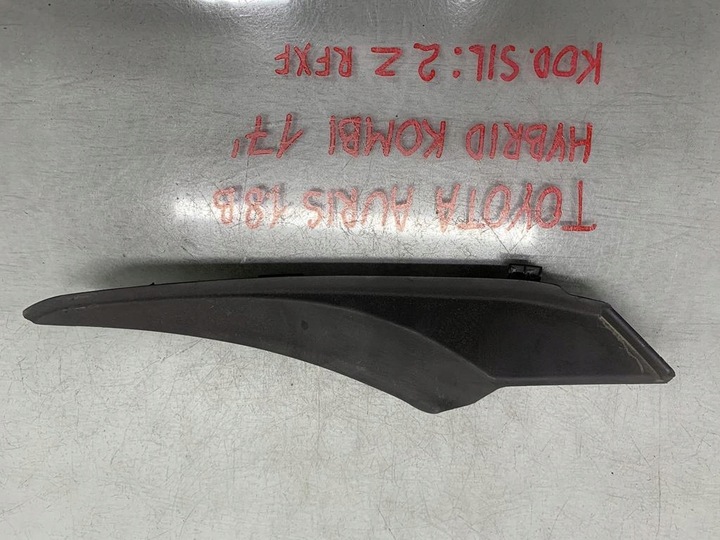 фото №1, Ползун крыльев левый перед auris ii 1.8 гибрид 17' 5386702040