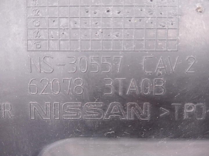 фото №6, Защита ремня радиатор nissan altima l33 2013-2018