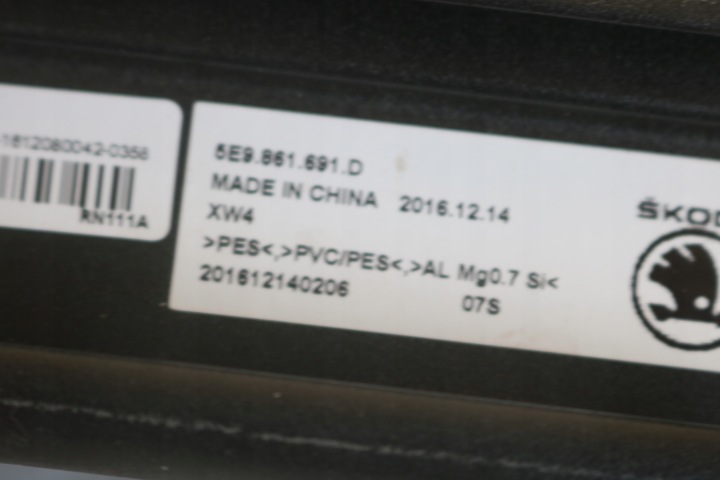 фото №9, Skoda octavia iii универсал ролета багажника 5e9861691