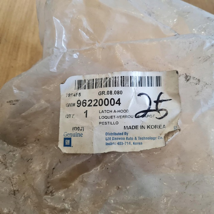 фото №7, Daewoo nubira i замок капота оригінал новий !