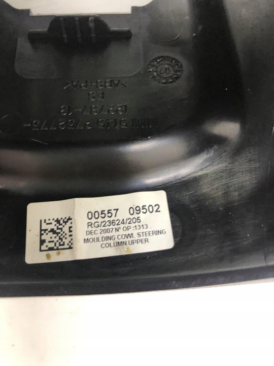 фото №3, Защита корпус замок зажигания mini cooper r56 06-10