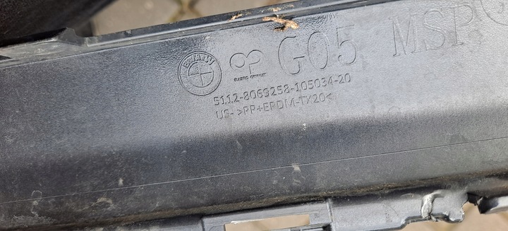 фото №8, Bmw x5 g05 м-пакет спойлер накладка дифузор спойлер бампера зад 8069258