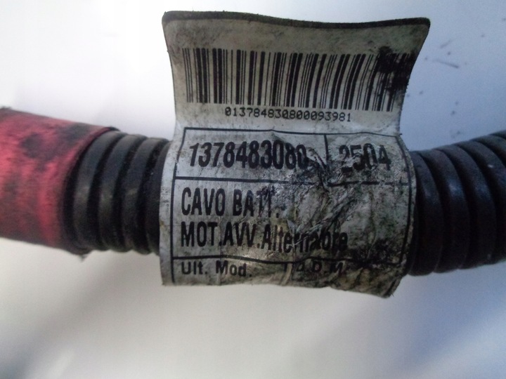 фото №5, Fiat ducato 2.3 жгут стартер 1378483080