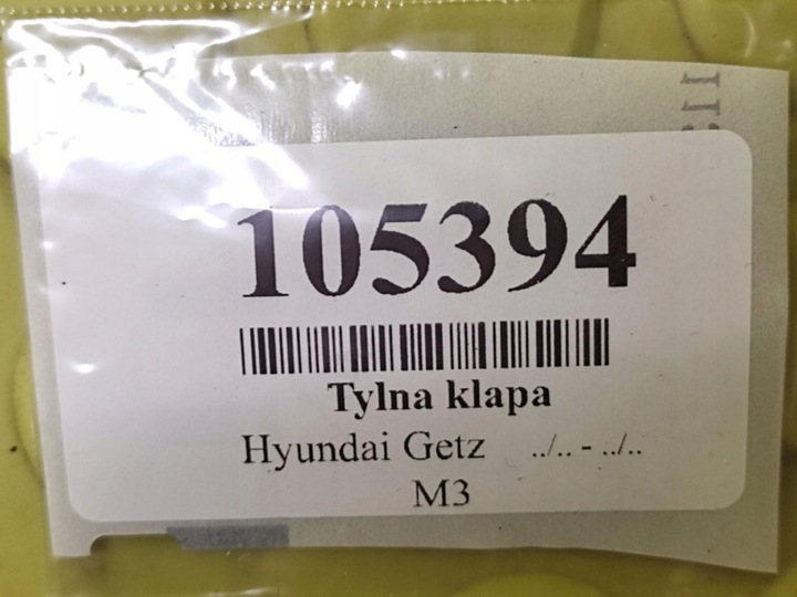 фото №16, Hyundai getz крышка зад