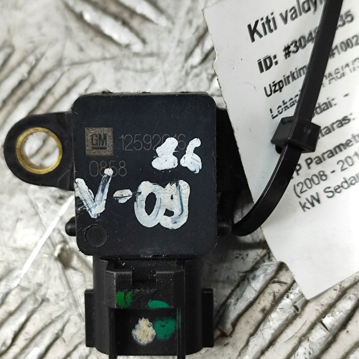 фото №7, Opel insignia a 2009 витратомір масовий повітря maf