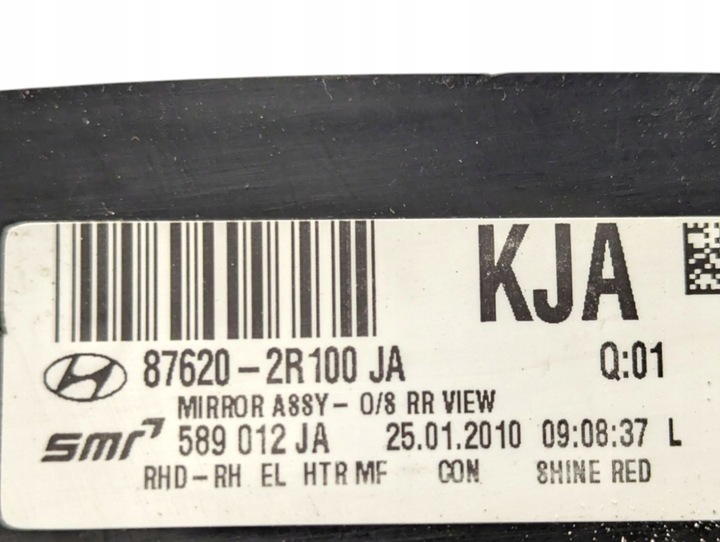 фото №9, Зеркало внешние правая сторона hyundai i30 рестайлинг fd 2010 87620-2r100
