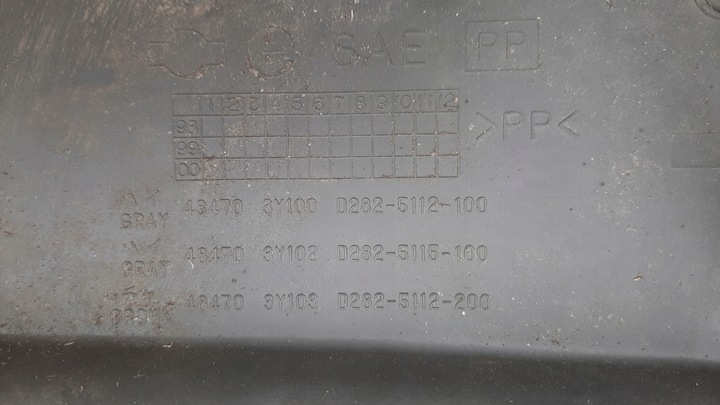 фото №5, Захист колонки замок запалювання i30 i35 maxima a33 v