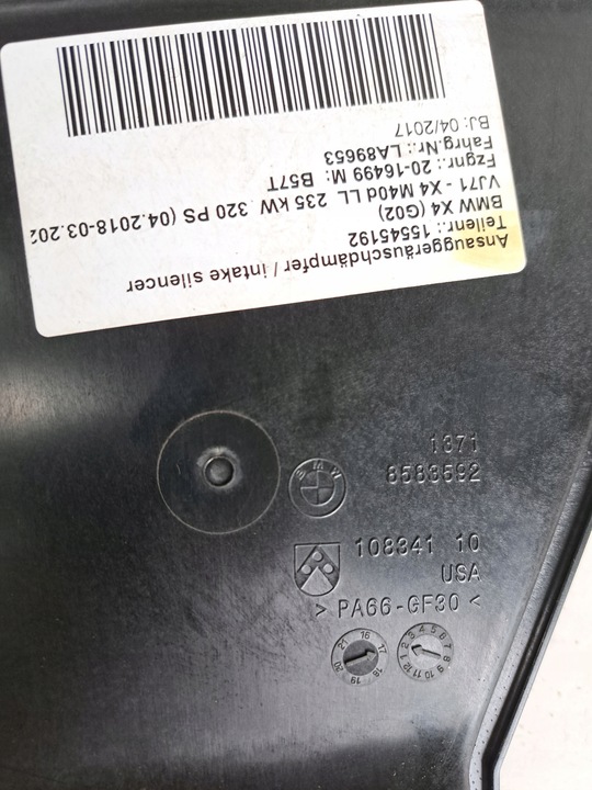 фото №6, Bmw x3 g01 g02 впуск резонатор воздуха 8583592