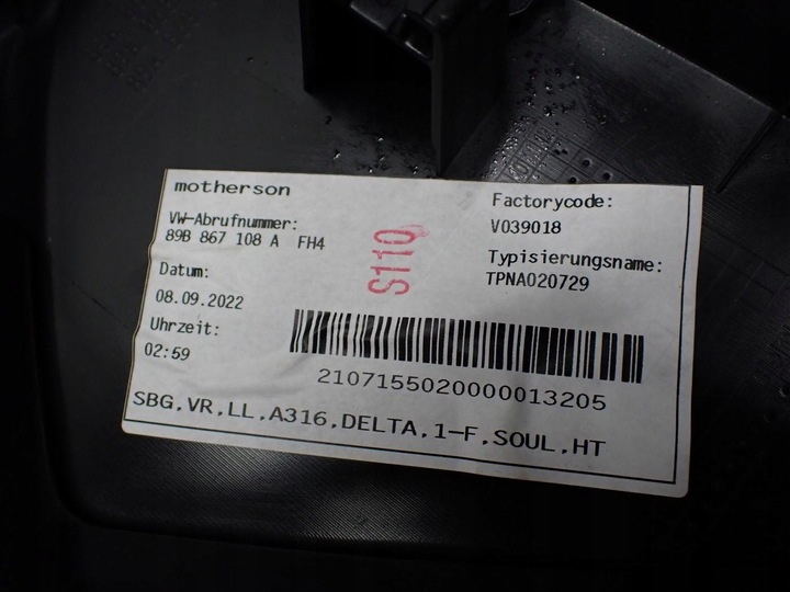 фото №9, Боковина обивка дверь правые перед панель стекло европа audi q4 e-tron 22r