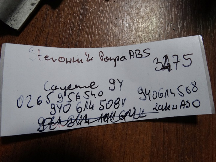 фото №5, Идеальный блок управления насос abs porsche cayenne 9y 1