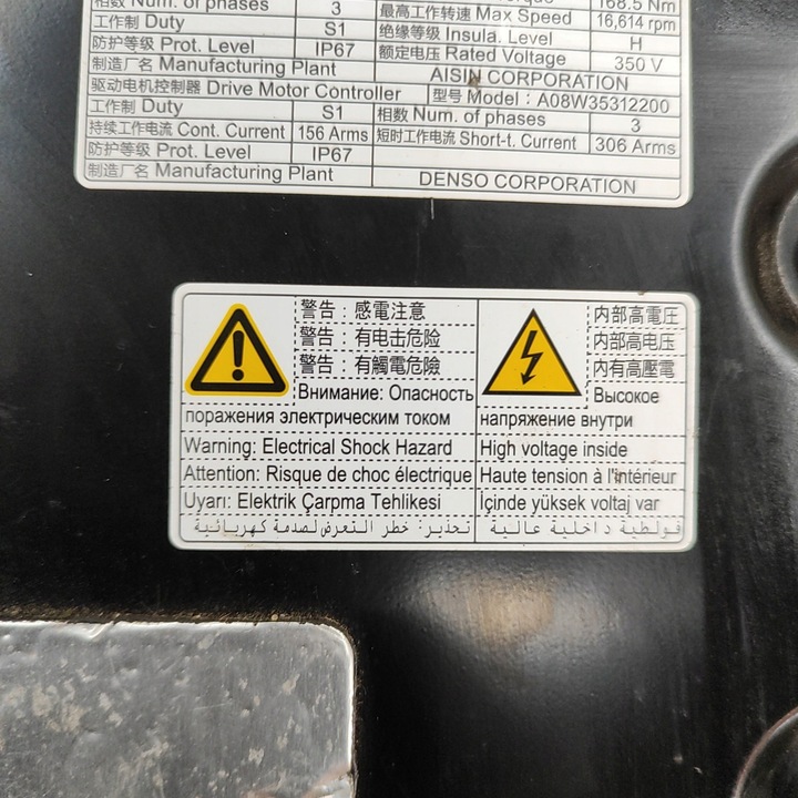 фото №10, Toyota bz4x 2024 двигун