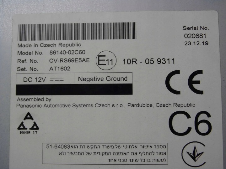 фото №8, Toyota corolla e210 e21 2020 радио экран дисплей jbl 8614002c60