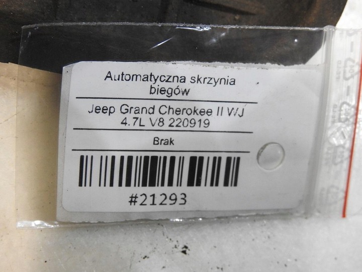 фото №12, Коробка передач редуктор jeep grand cherokee ii wj 4.7 v8