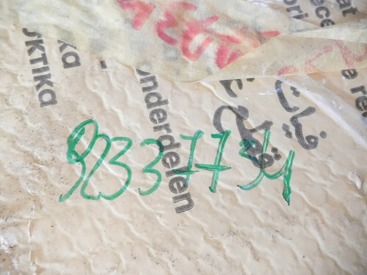 фото №13, Бампер переднє lancia dedra 94-99 оригінальний номер 92337734