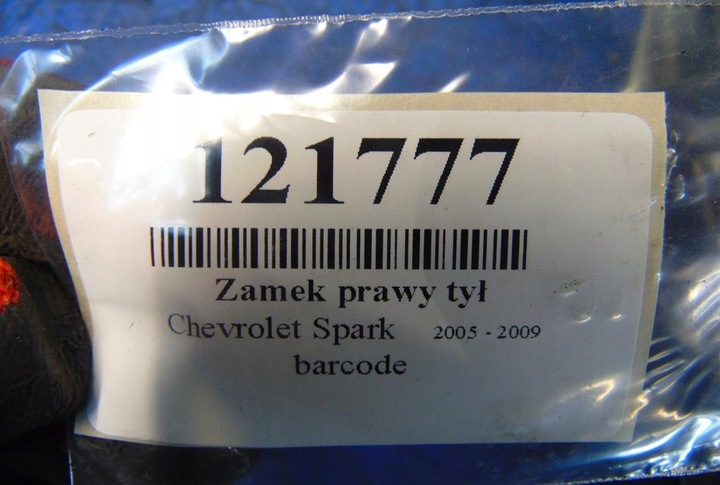 фото №6, Chevrolet spark замок двері праві зад