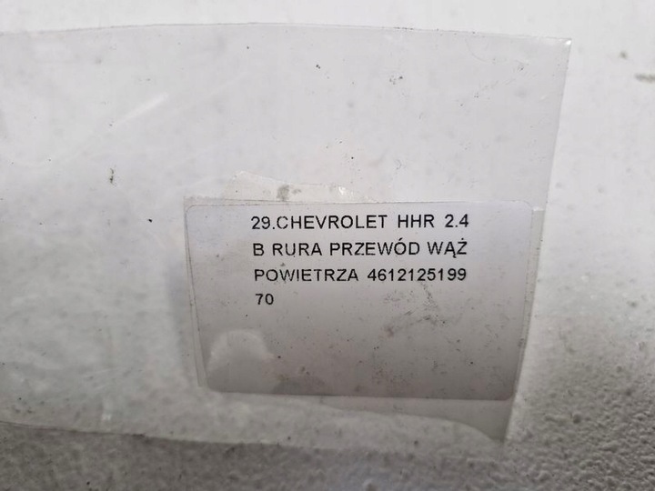 фото №6, Chevrolet hhr 2.4 b труба шланг шланг повітря 462125199
