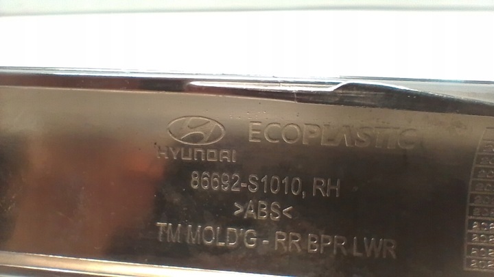 фото №8, Хром бампера зад праві hyundai santa fe iv