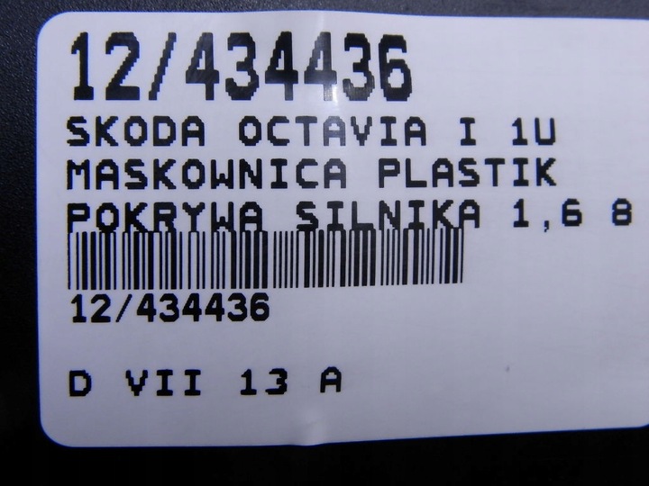 фото №9, Skoda octavia i защита верхняя двигателя 1,6 8v 06a103925ab