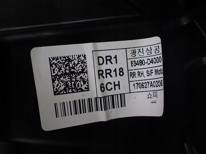 фото №8, Kia optima iv механізм підйомник вікна праві зад