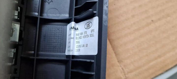 фото №7, A4 b9 8w захист тунелю середнього решітка 8w0864376 a5 8w