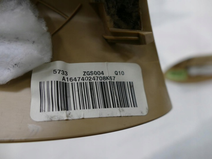 фото №10, Mercedes ml w164 оббивка кришки багажника коричнева