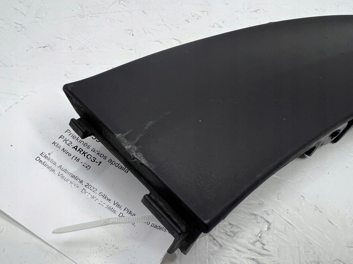 фото №9, Kia niro 2022 правая сторона планка крыльев передней