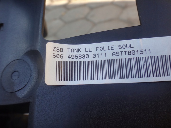 фото №5, Туннель средний audi tt 8j