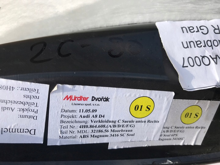 фото №6, Защита порога правые зад audi a8 d4 4h0864608 bd6