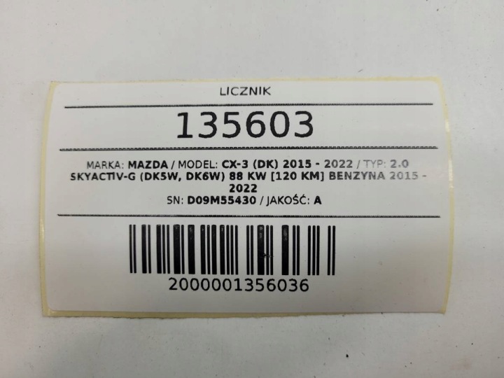 фото №12, Панель приладів mazda cx-3 dk 2.0 skyactiv-g d09m55430 європа