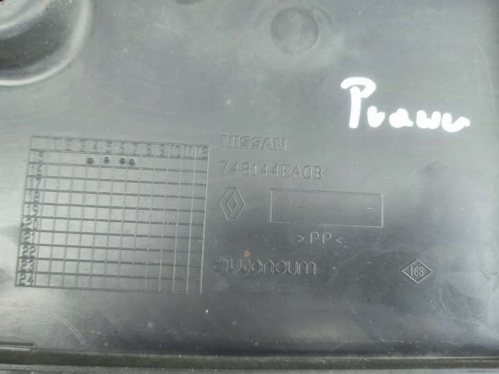 фото №8, Плита защита шасси левая правая nissan qashqai ii j11