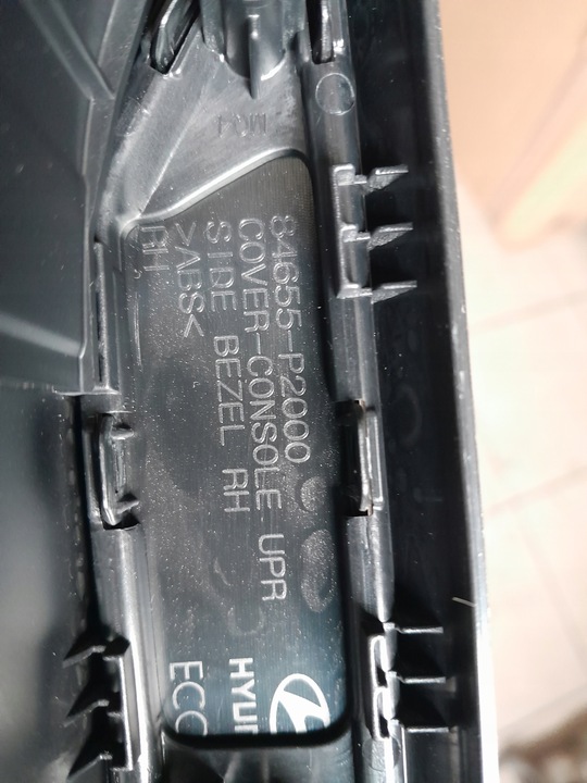 фото №7, Kia sorento iv 2020-23 панель рамка tunela вибірник tunela середнього