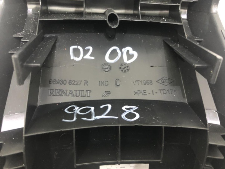 фото №8, Пластик защита туннеля 969306227r dacia duster ii