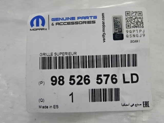 фото №13, Peugeot 2008 ii рестайлинг решётка радиатора решётка бампера новая оригинальная