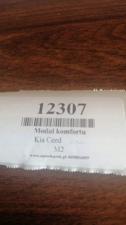 фото №5, Kia ceed модуль комфорта 95400-1h080