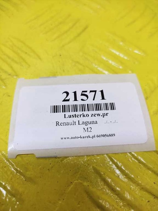 фото №5, Renault laguna i зеркало правые 10 pin