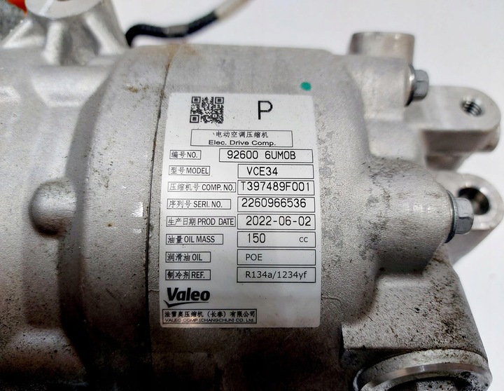 фото №8, Qashqai iii j12 22r. компресор компресор кондиціонера 1.5 tv-c 926006um0b