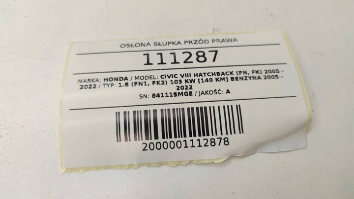 фото №5, Захист стійка перед права ременя регулювання honda civic viii ufo 5 двері