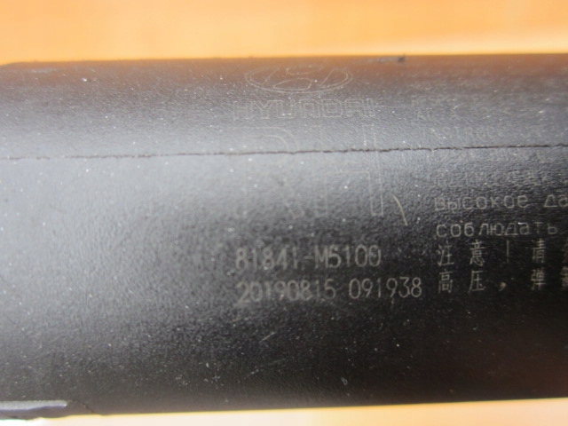 фото №9, Hyundai tucson iv амортизатор кришки зад лівий телескоп правий 81841 - m5100