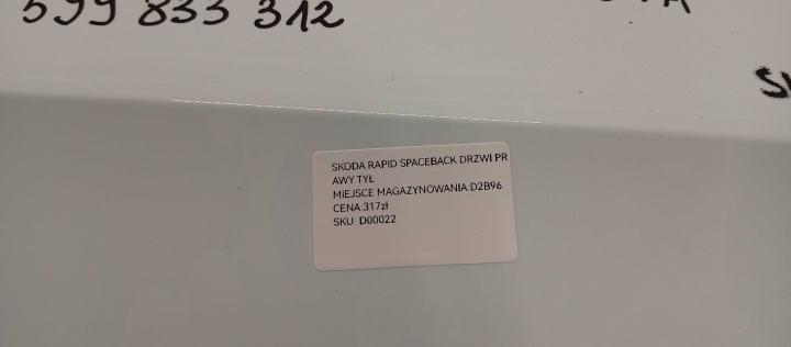 фото №10, Двері задні праві skoda rapid spaceback 2012-2019 сторона пасажира кузови
