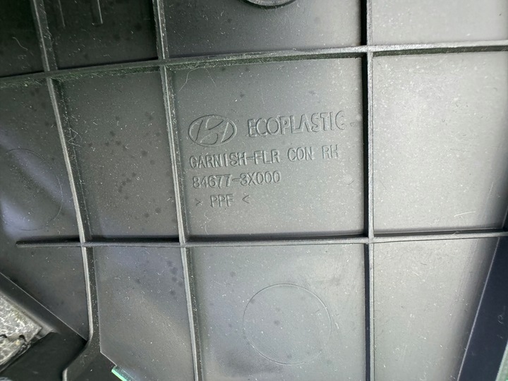 фото №12, Защита туннеля среднего правая 84677-3x000 hyundai elantra v 10-16 европа