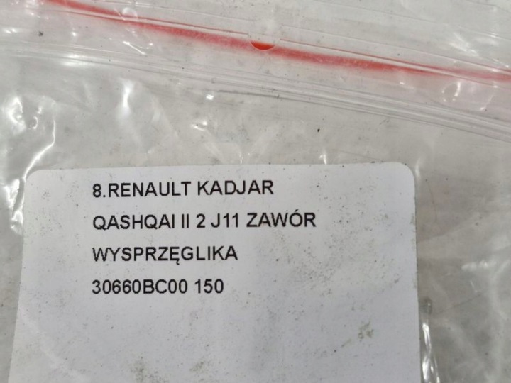 фото №6, Renault kadjar qashqai ii 2 j11 клапан выжимной сцепления 30660bc00