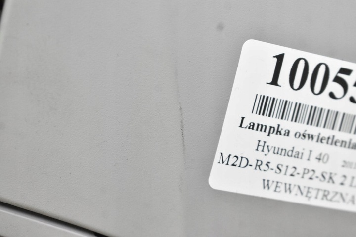 фото №11, Лампа освітлення інтер'єру перед бардачок 92800-3sxxx hyundai i40 vf 11-15