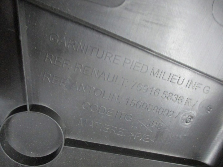 фото №5, Захист стійка пластик 769156484r 769165836r