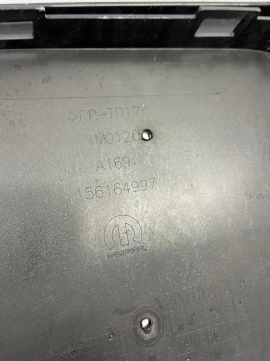 фото №9, Задний бампер alfa romeo tonale 2022- 156164997