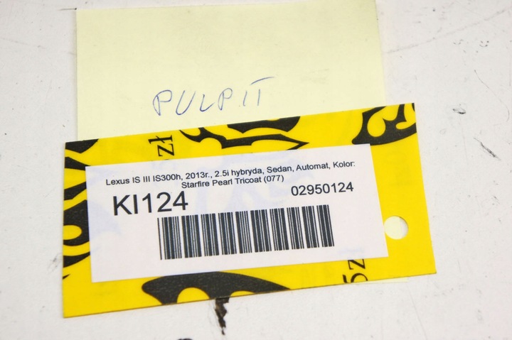 фото №8, Ki124 lexus is iii ^ панель капот pulpit консоль