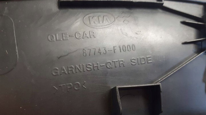 фото №8, Kia sportage 2015-2021 планка крыльев левая зад 87743-f1000 8
